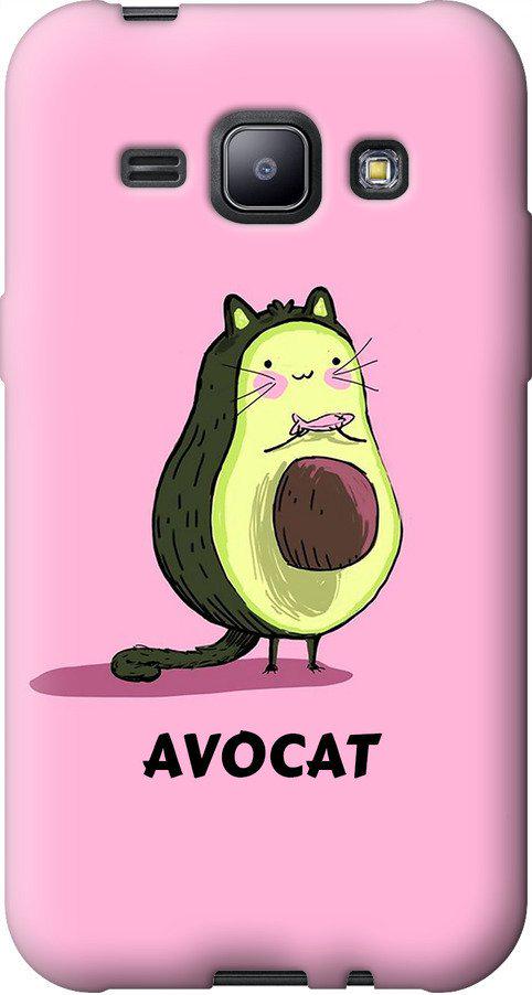 Чехол на Samsung Galaxy J1 J100H Avocat (4270u-104-42517) Чехол на Samsung Galaxy J1 J100H Avocat (4270u-104-42517)