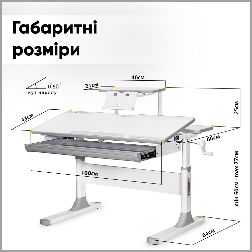 Парта-трансформер шкільна Mealux Edmonton Multicolor дитяча з полицею S50 Сірий (8720643) - фото 9