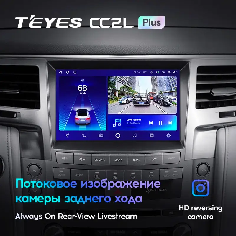 Автомагнитола штатная Teyes CC2L Plus для Lexus LX 570 J200 3 lll 2007-2015 Android 2/32 Гб Wi-Fi (1787108898) - фото 5