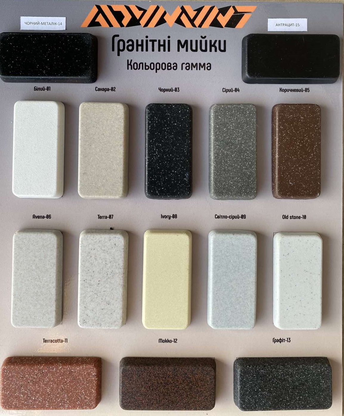 Мийка для кухні Adamant Prizma (black- metalik 14) 59х50х20 см - фото 4