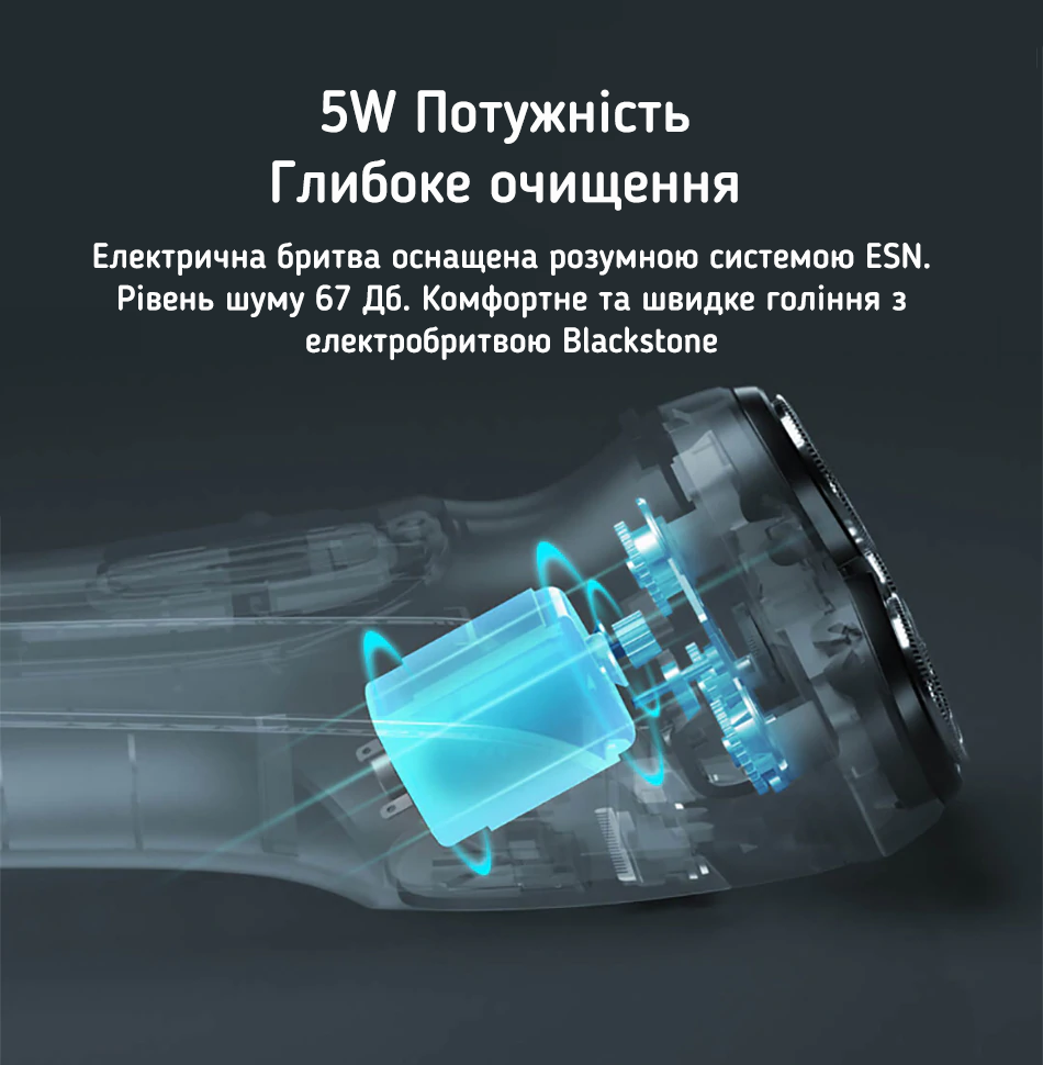 Электробритва Enchen BlackStone 3D Electric Shaver - фото 3