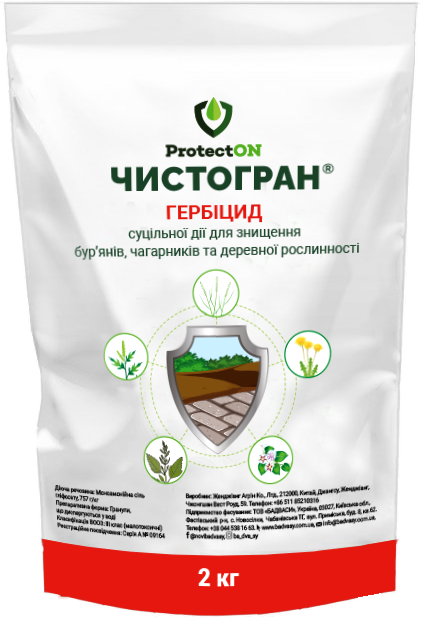 Гербицид Чистогран 2 кг (00074) Гербицид Чистогран 2 кг (00074)