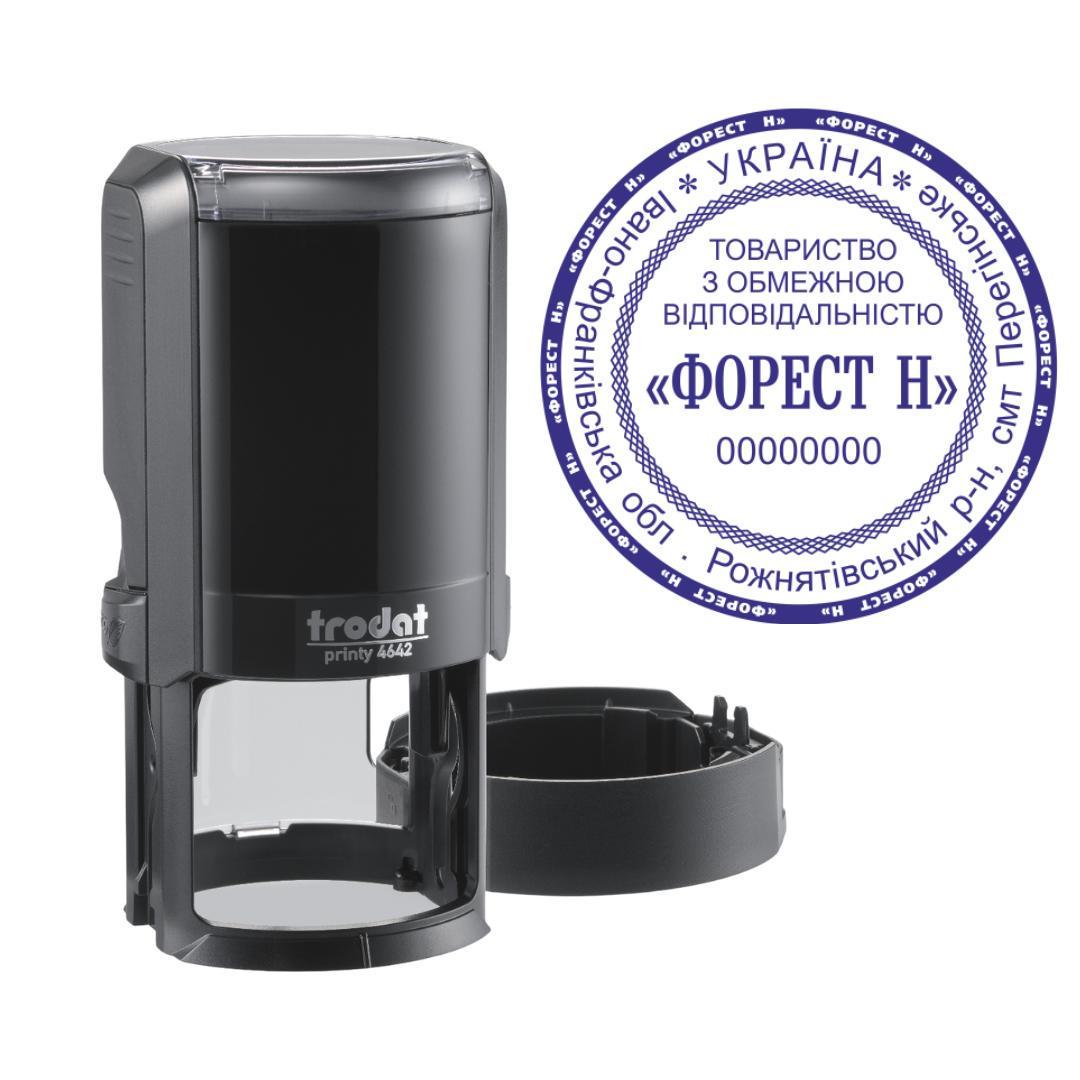 Печать ТОВ на автоматическом оснащении Trodat Printy 4642 с колпачком Черный (ООО22/4642/B)