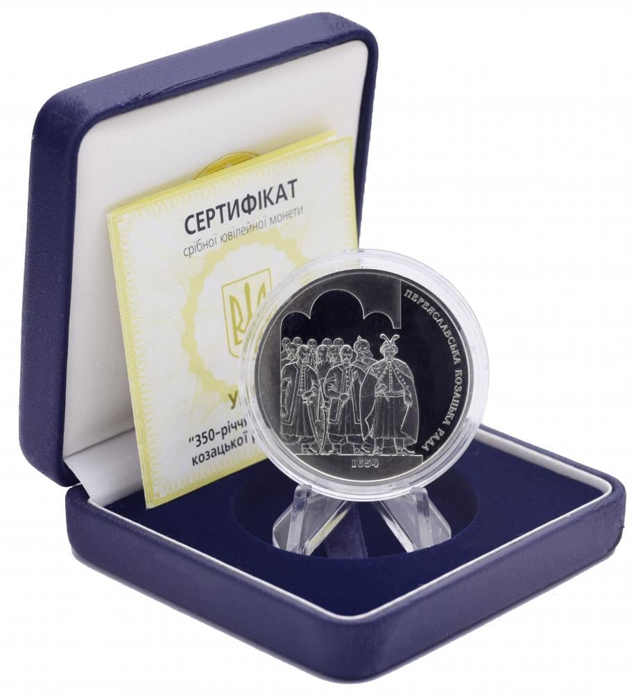 Коллекционная монета Украина 10 гривен 2004 Серебро Proof 350-летие Переяславской Рады 1654 года