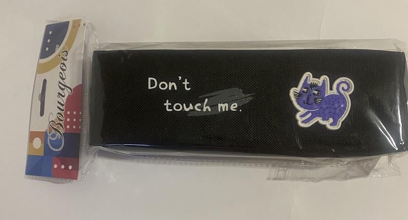 Пенал-косметичка Don t touch me 3285 1 отделение Черный (1331493)