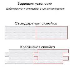 Панель 3D декоративна самоклеюча NNdesign під цеглу 77x70 см 5 мм Блакитний (7420140) - фото 2