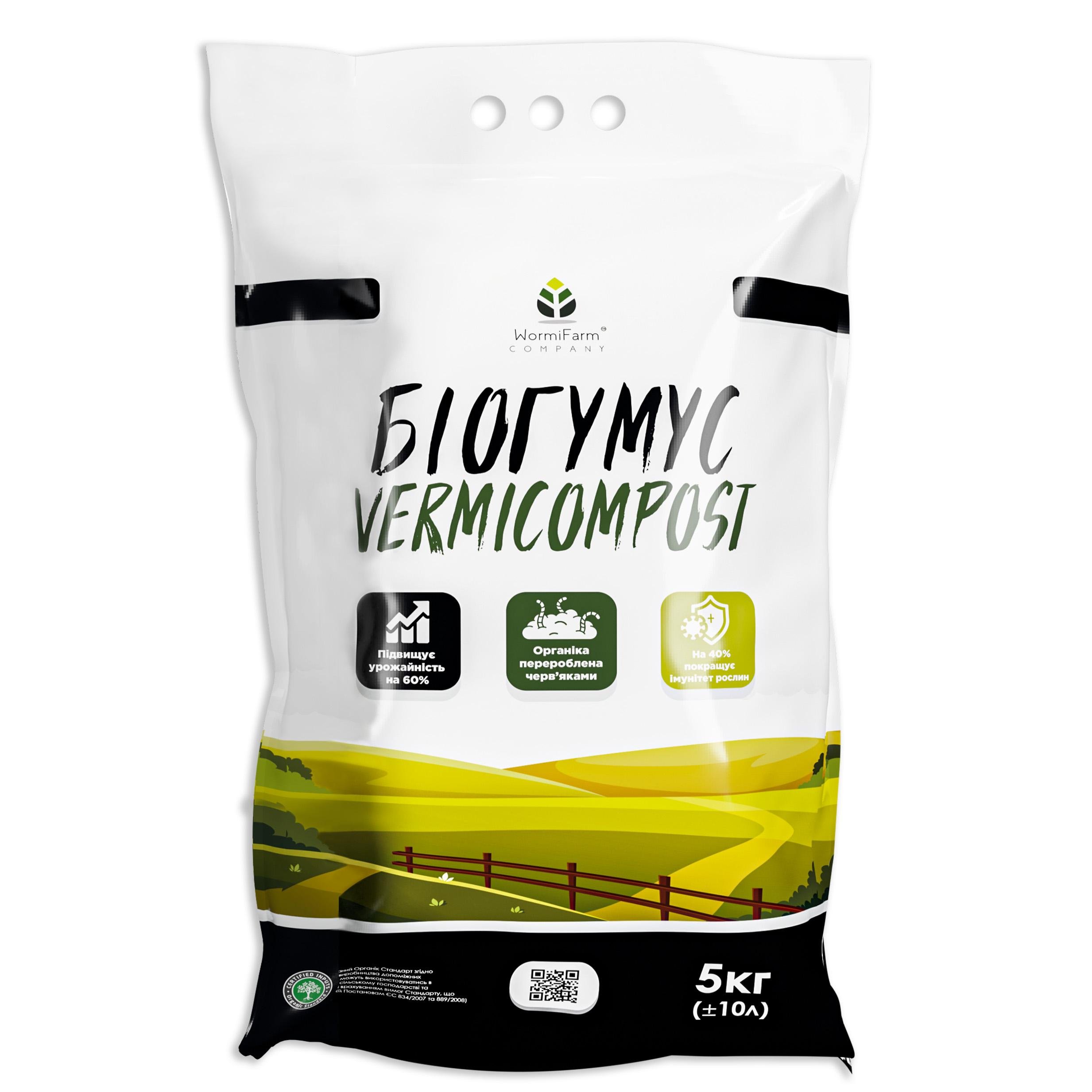 Биогумус вермикомпост 5 кг - фото 1 Биогумус вермикомпост 5 кг - фото 1