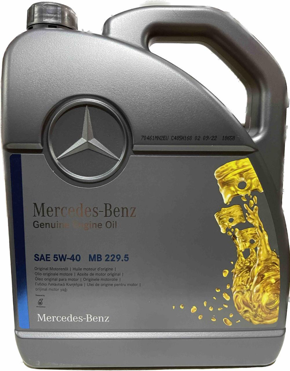 Моторное масло Mercedes MB 229 5 5W40 PETRONAS 5 л (A000989860613)
