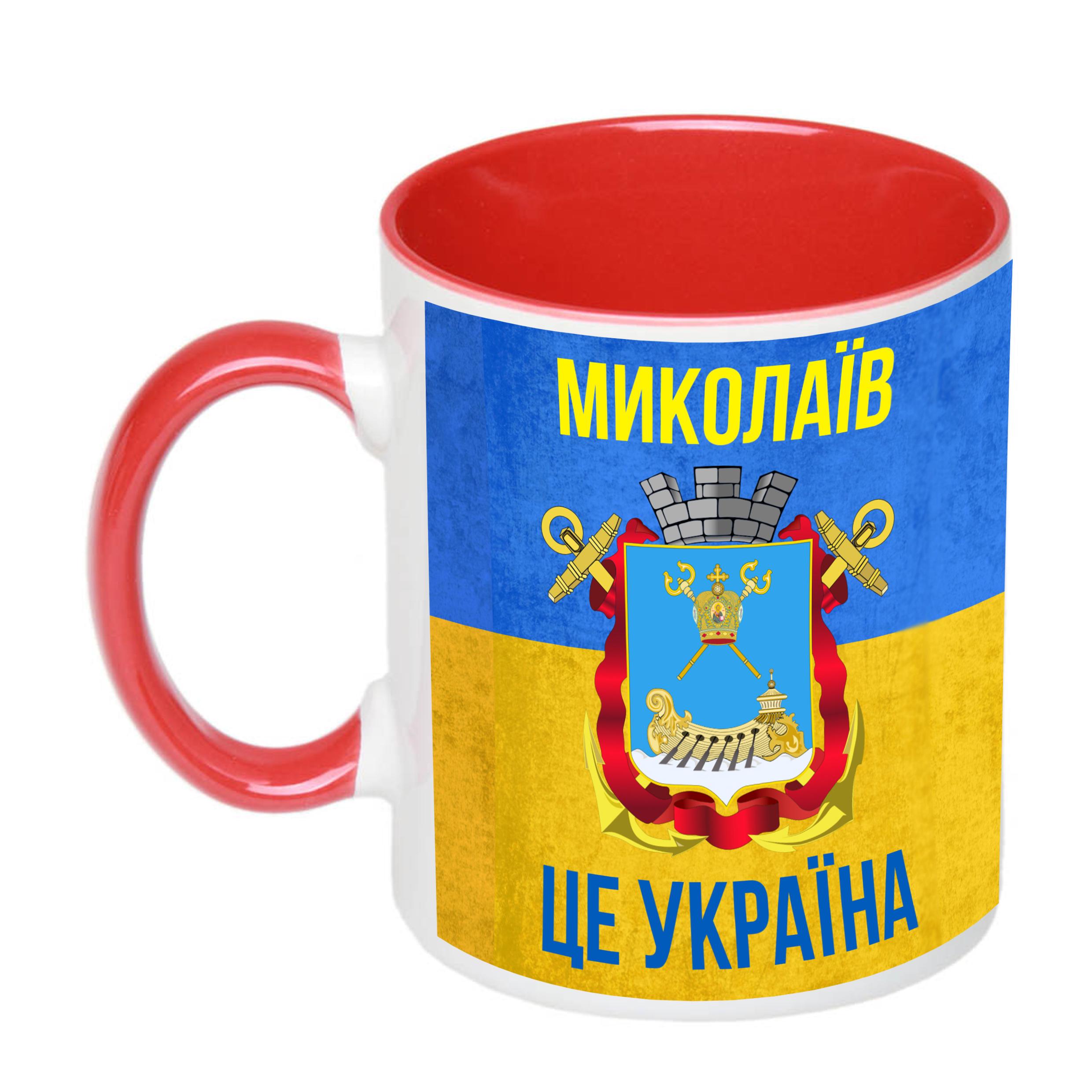 Чашка с печатью "Миколаїв це Україна" 330 мл Красный (23630)
