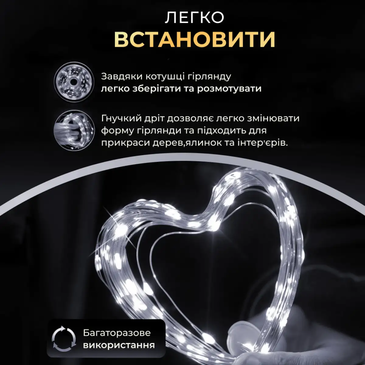 Гірлянда нитка GarlandoPro 2000L200MGW Роса 2000 LED 200 м з пультом від мережі Білий (118-107-2000L200MGW) - фото 10 Гірлянда нитка GarlandoPro 2000L200MGW Роса 2000 LED 200 м з пультом від мережі Білий (118-107-2000L200MGW) - фото 10