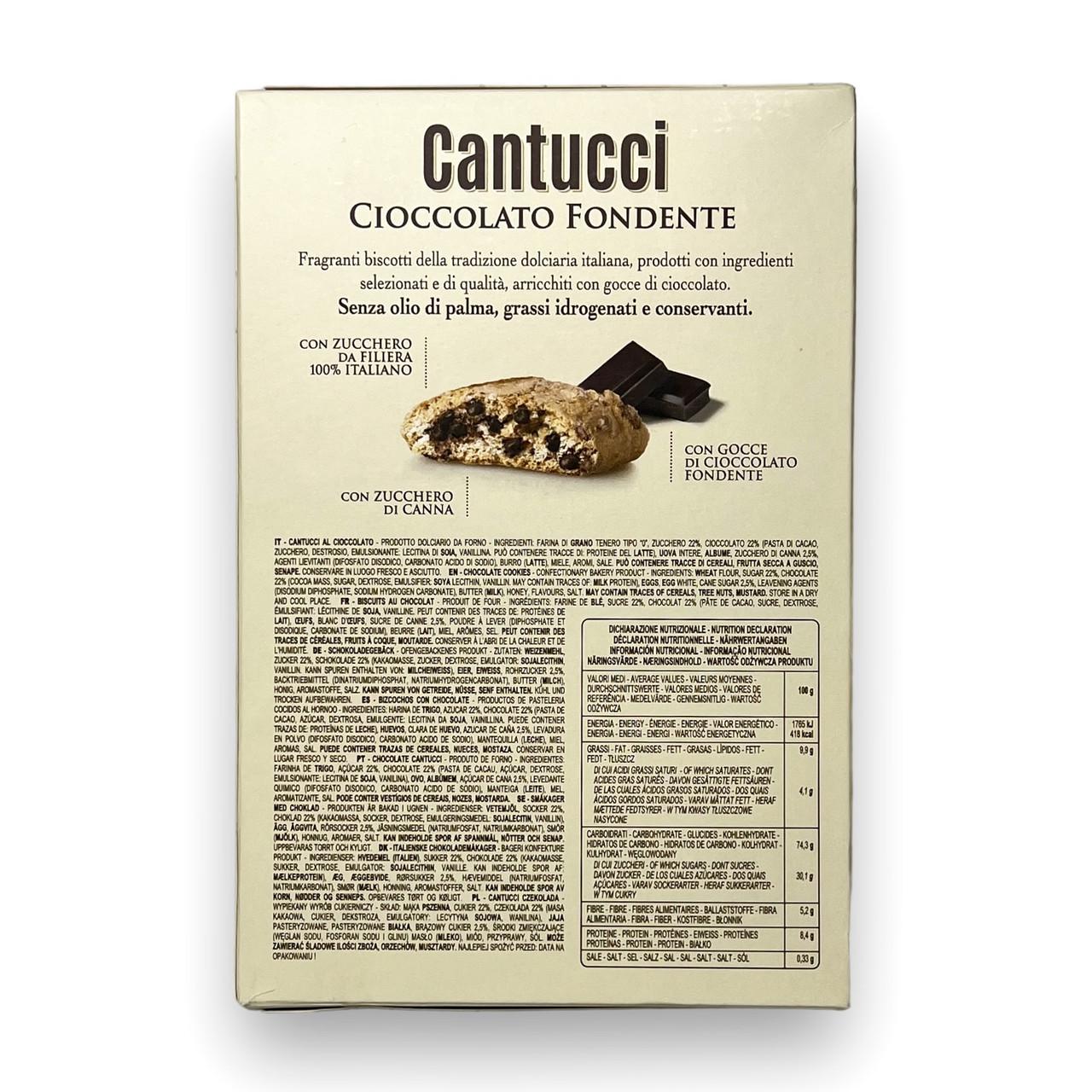 Печиво кантучіні FALCONE cantucci cioccolato fondente 200 г (1891304853) - фото 3