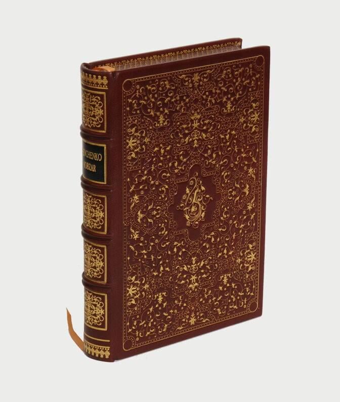 Taras Shevchenko "Kobzar" (3285)