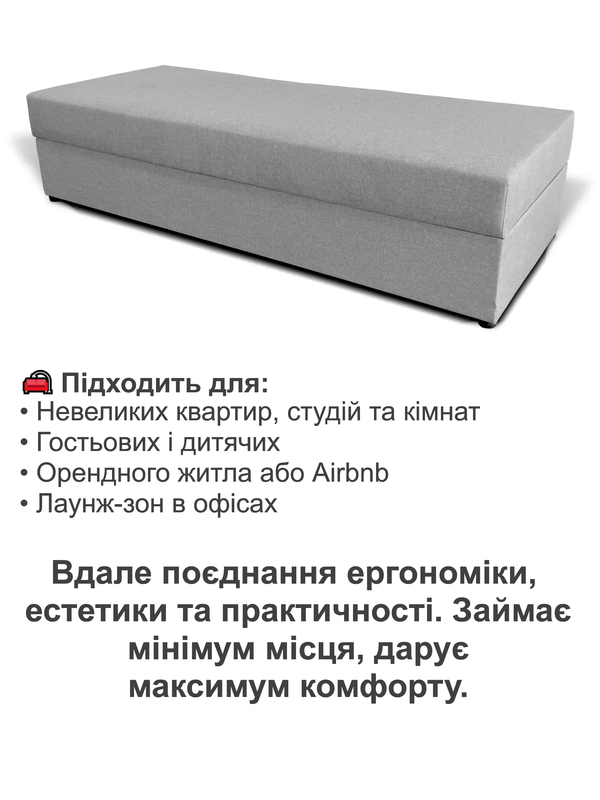 Диван-кровать Эпсилон 195х78 см Светло-серый (28118966) - фото 4 Диван-кровать Эпсилон 195х78 см Светло-серый (28118966) - фото 4