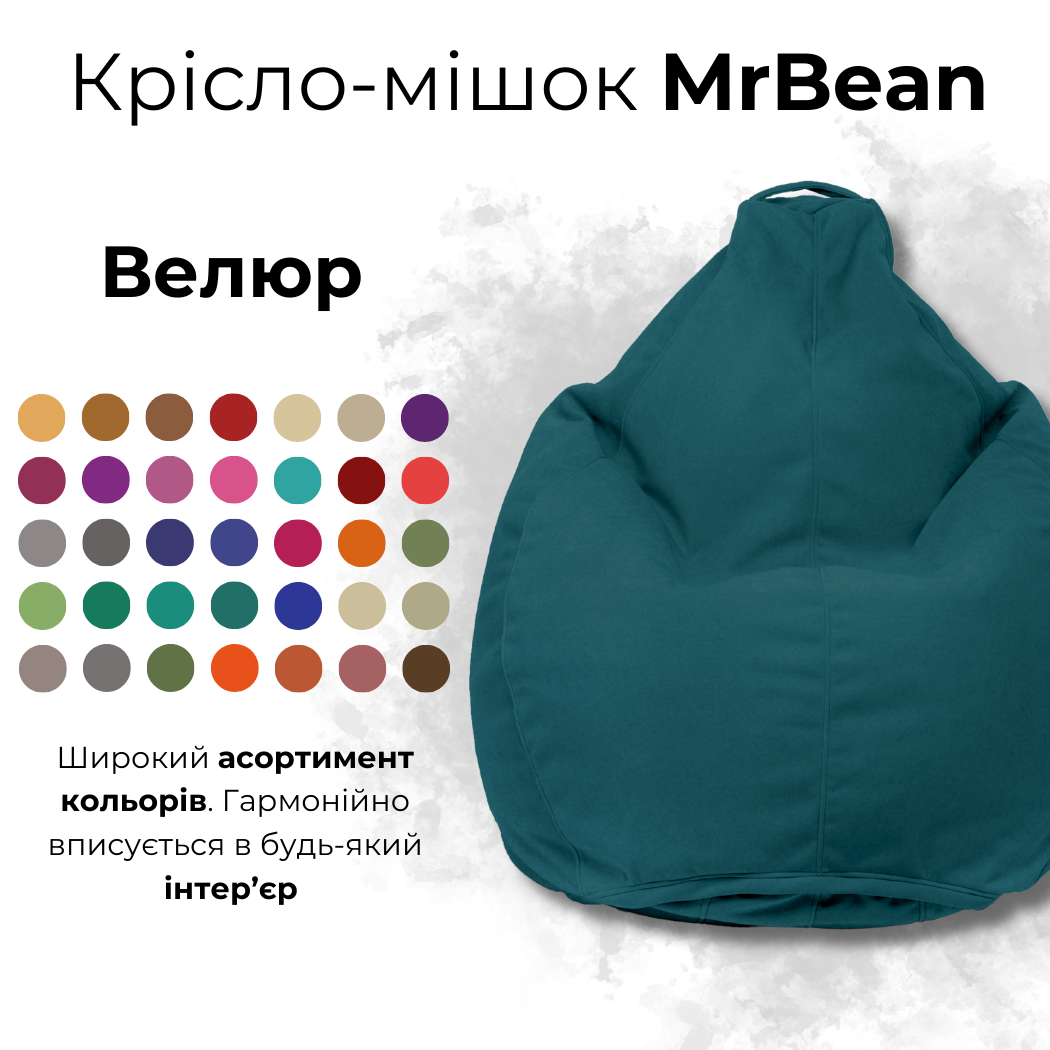 Кресло-мешок Mr.Bean Груша из велюра L Carrot (vbbl38) - фото 2