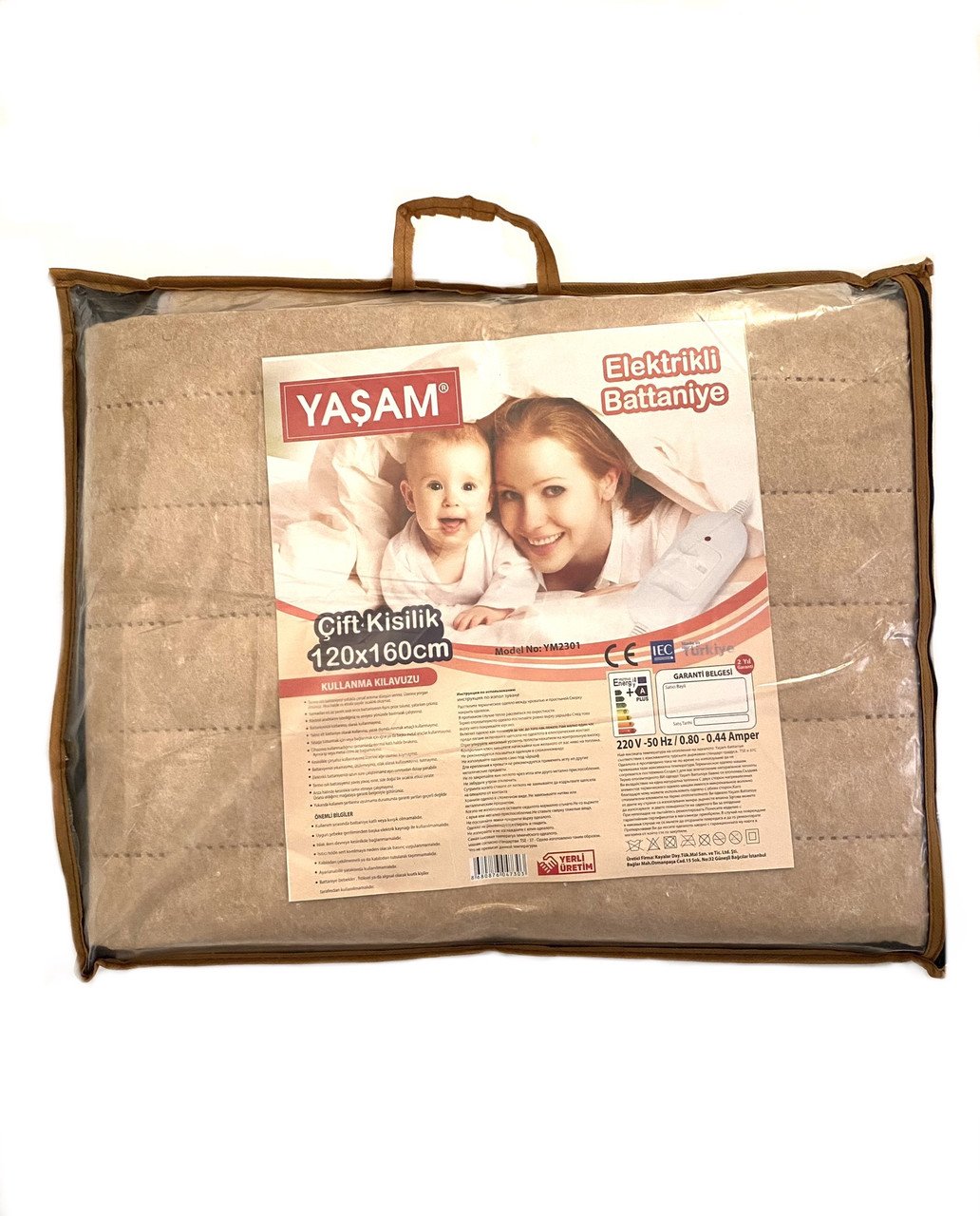 Электропростынь двуспальная YASAM 120х160 см Коричневый (YM2301-02) Электропростынь двуспальная YASAM 120х160 см Коричневый (YM2301-02)