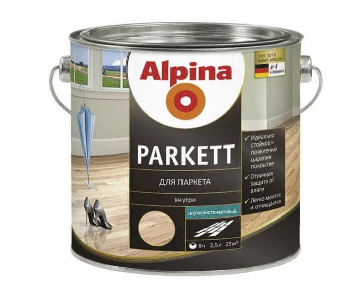 Лак интерьерный алкидный шелковисто-матовый Alpina Parkett 2,5 л Прозрачный (2431346300)