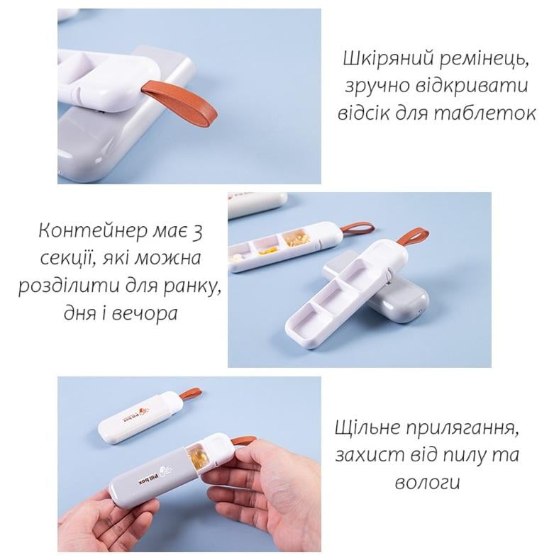 Органайзер для таблеток Серый (29473) - фото 9 Органайзер для таблеток Серый (29473) - фото 9