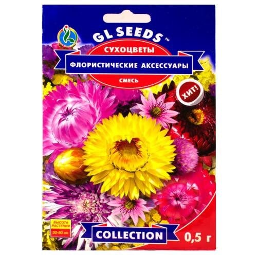 Семена цветов Флористические аксессуары смесь сухоцветов GL Seeds 0,5 г (GL-1240)