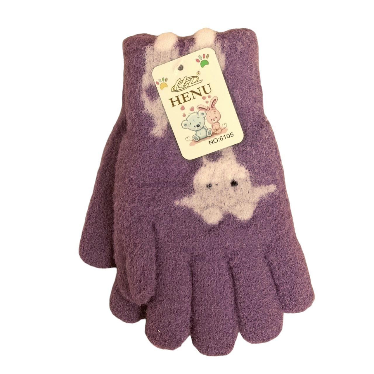Перчатки детские двойные Альпака/Жираф осень/зима 4-6 года Сиреневый (47005) Перчатки детские двойные Альпака/Жираф осень/зима 4-6 года Сиреневый (47005)