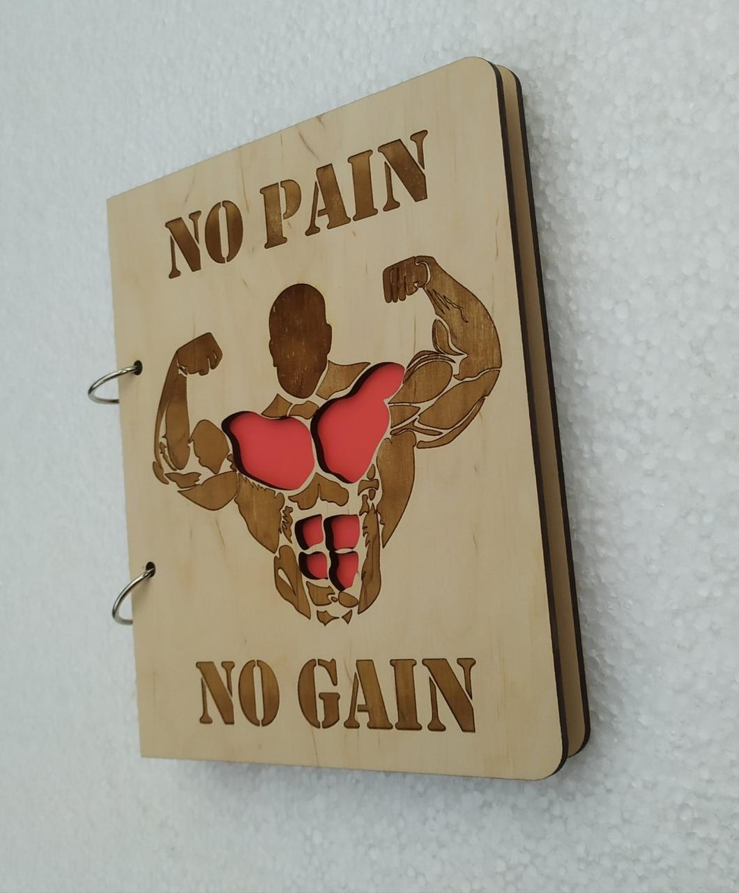 Блокнот из дерева No pain no gain на кольцах с ручкой/сменные листья (1007980641) Блокнот из дерева No pain no gain на кольцах с ручкой/сменные листья (1007980641)