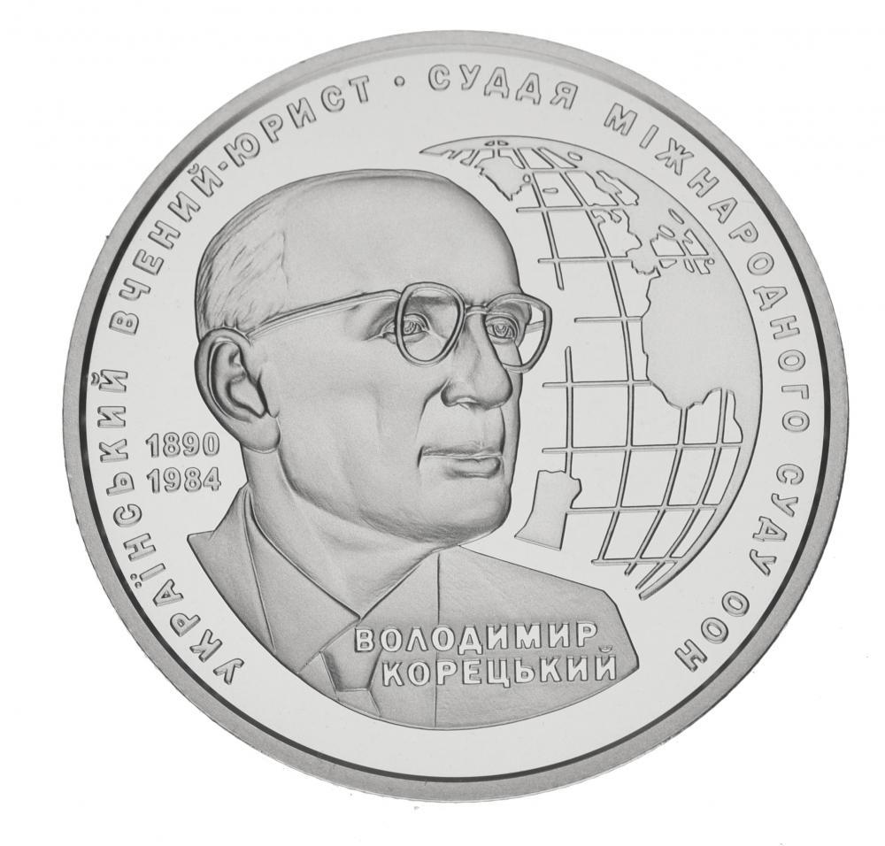 Коллекционная монета Украина 2 гривны 2020 UNC Юрист, судья Владимир Корецкий (М15449)