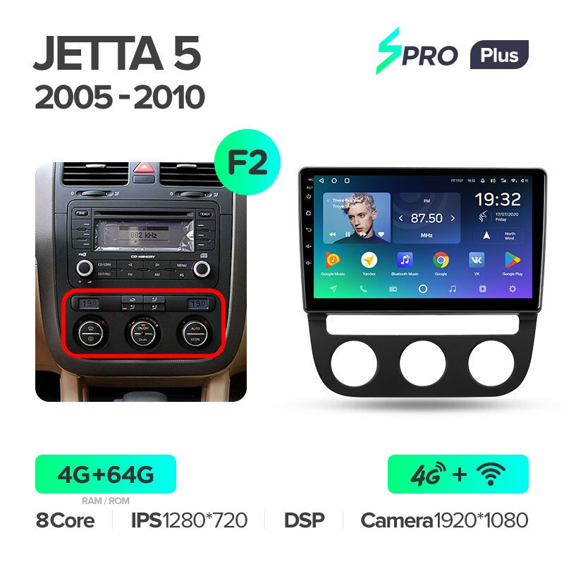 Автомагнитола штатная Teyes SPRO Plus для Volkswagen Jetta 5 2005-2010 Android SPRO PLUS 4+64G Wi-Fi/4G вариант F2 (1681844877) - фото 7