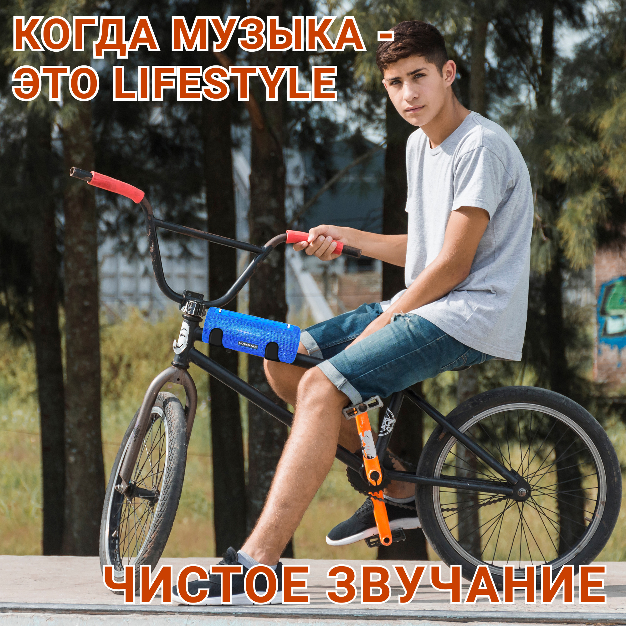 Акустична система Hopestar PowerBank H39 Блакитний - фото 3 Акустична система Hopestar PowerBank H39 Блакитний - фото 3