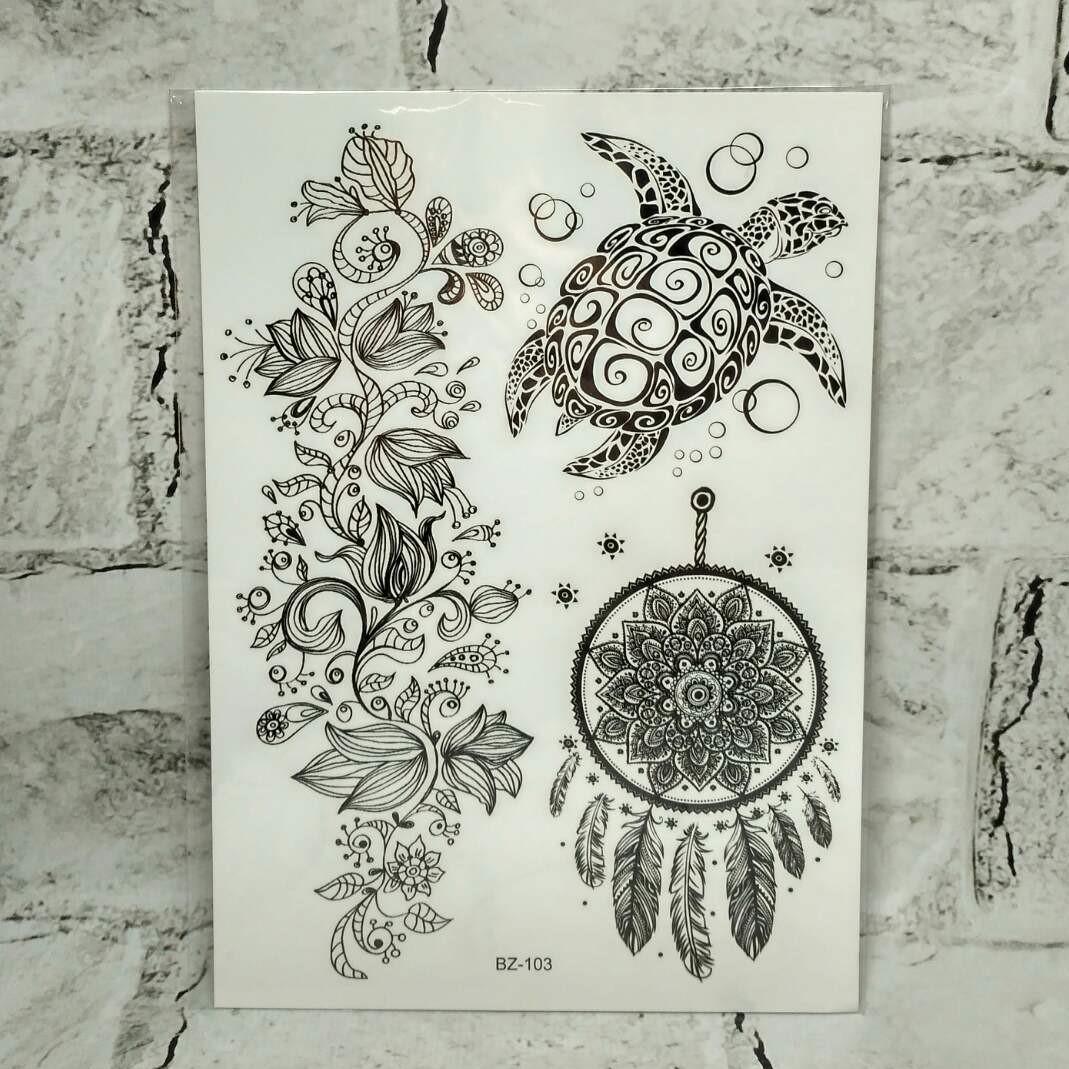 Временные тату Микс (BZ-103)