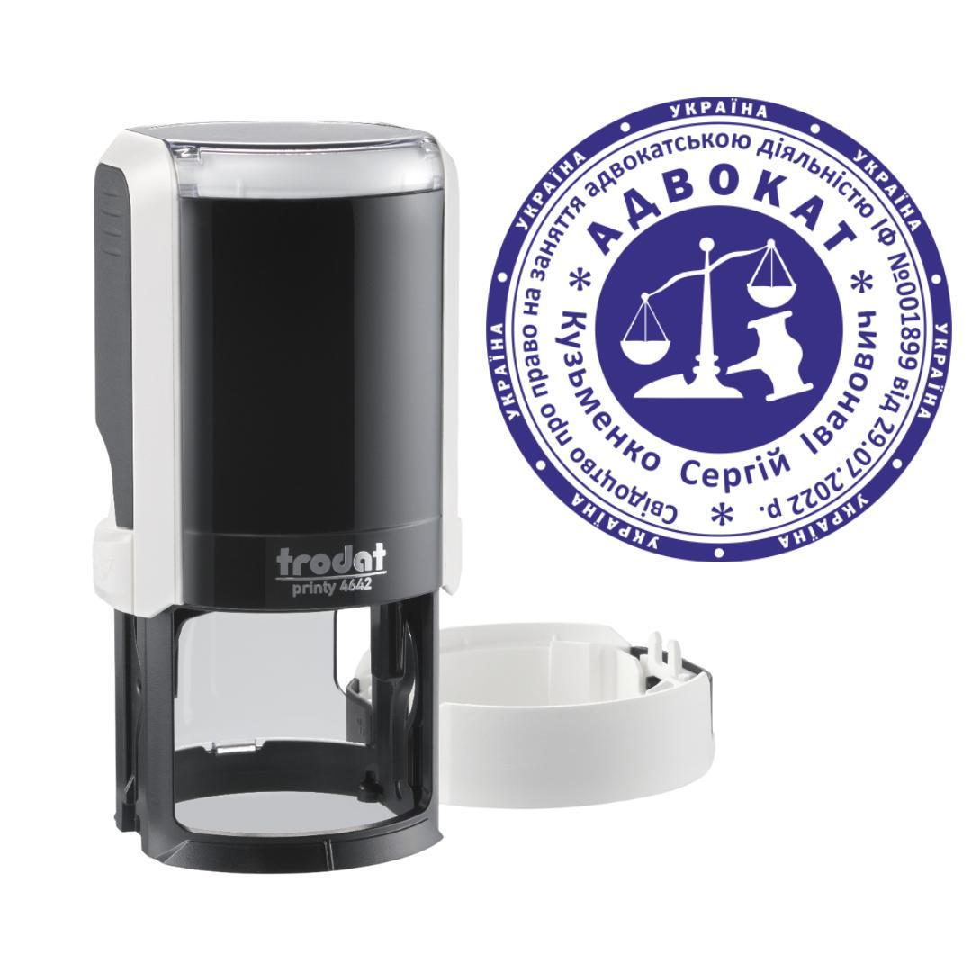 Печать Адвоката на автоматическом оснащении Trodat Printy 4642 с колпачком Белый (А7/4642/W)