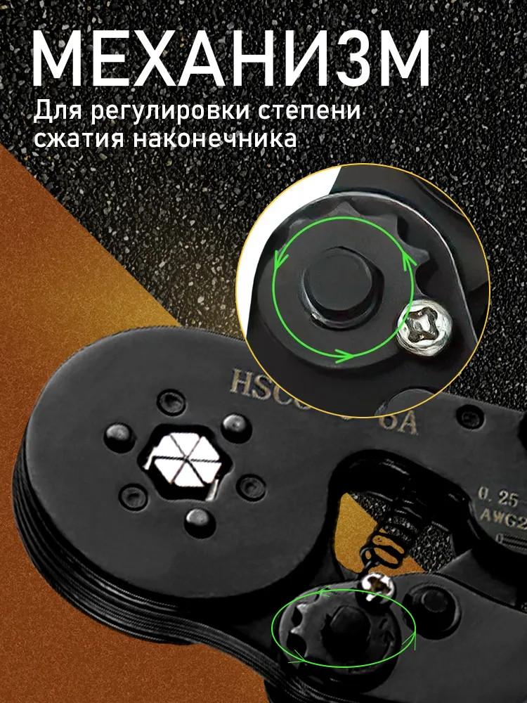 ᐉ Клещи обжимные Wozobuy и набор гильз 400 шт. (HSC8 6-6