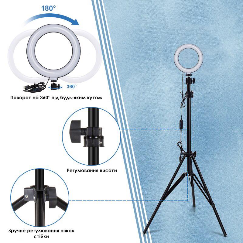 Кольцевая светодиодная лампа Refutuna 16 см со штативом 200 см и держателем для телефона (10571-51842) - фото 7