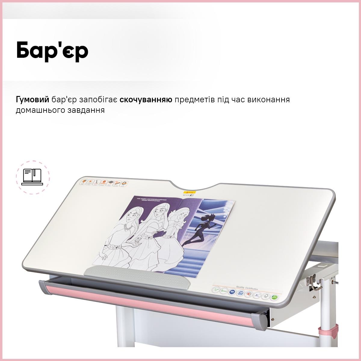 Парта-трансформер школьная Mealux Edmonton Multicolor Lite детская Розовый (BD-610 W/MC + PN Lite) - фото 6