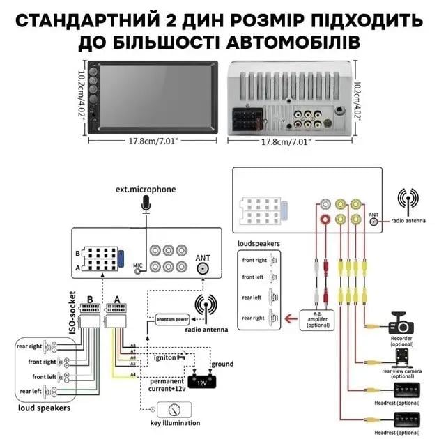 Автомагнітола 7inch 2DIN 7061 MP5 Windows - фото 4