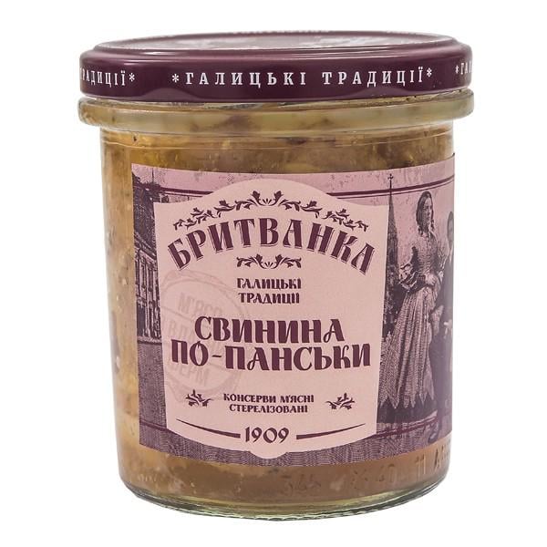 Консерва мясная Бритванка "Свинина по-панськи" 310 г (28526146)
