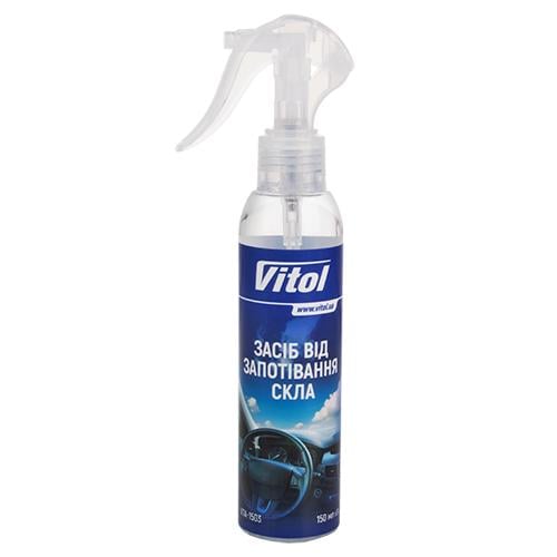 Засіб від запотівання скла Vitol Anti-Fog 150 мл (00000062269)