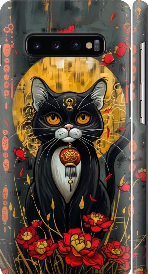 Чехол на Samsung Galaxy S10 Plus China Cat (6134m-1649-42517)