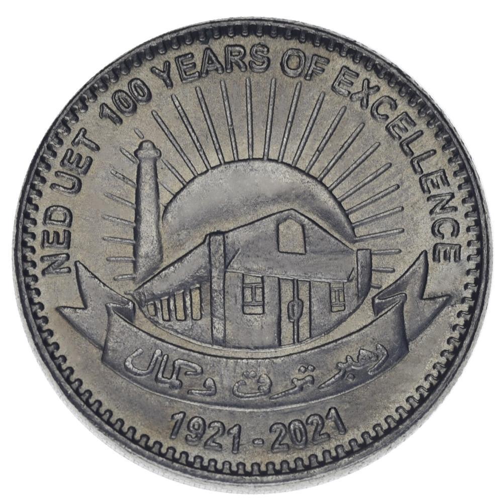 Коллекционная монета Пакистан 100 рупий 2021 VF-AU 100th Anniversary of Karachi University of Engineering and Technology NED (15390897)