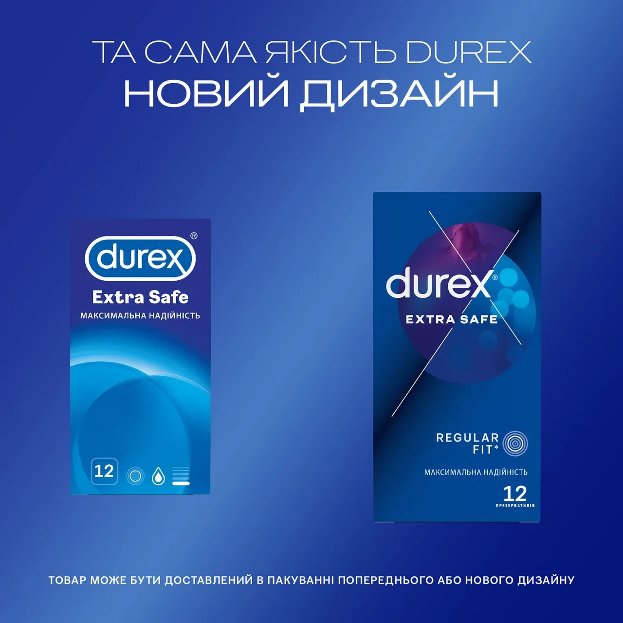 Презервативи латексні Durex Extra Safe 12 шт. (000003831) - фото 3 Презервативи латексні Durex Extra Safe 12 шт. (000003831) - фото 3