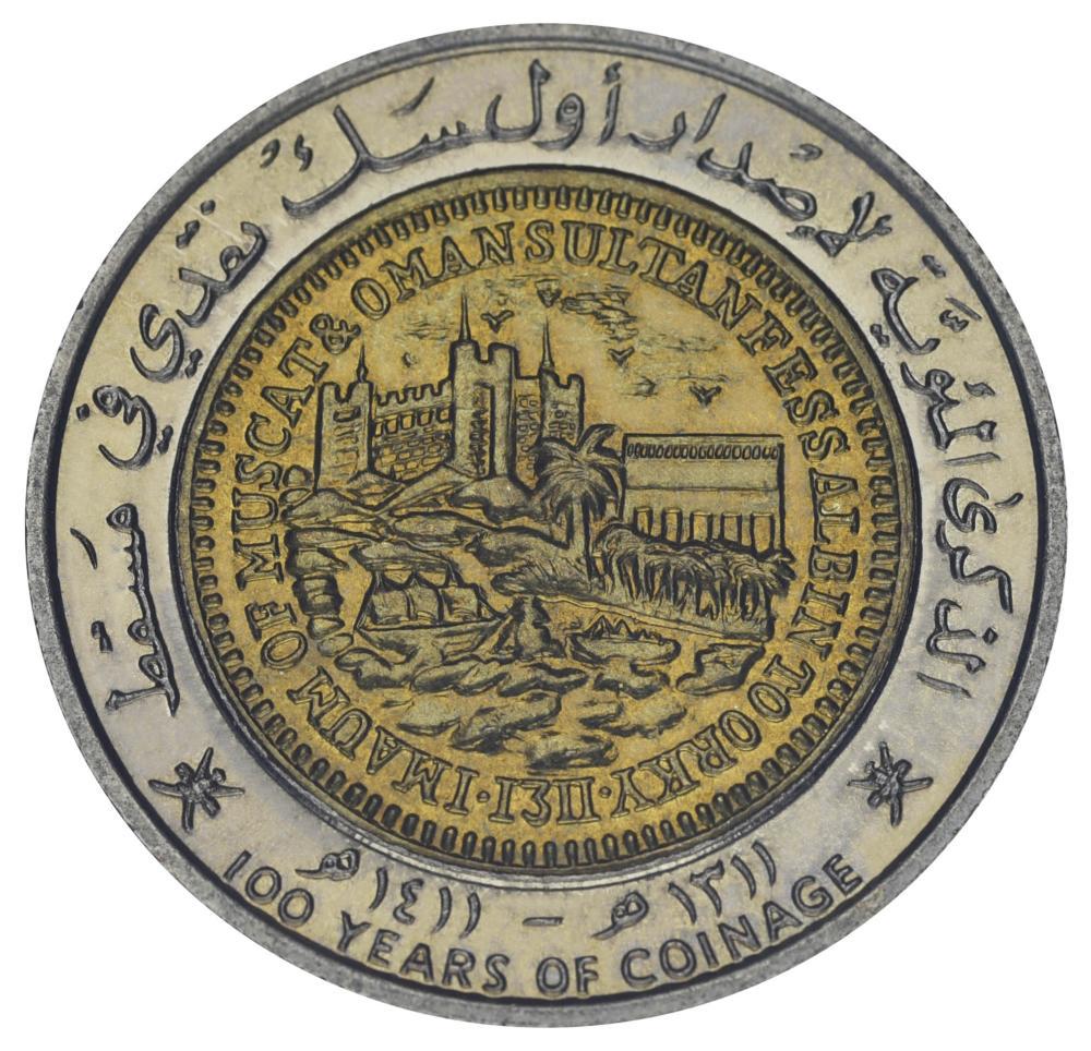 Коллекционная монета Оман 100 байз 1991 Биметалл UNC 100 years Coinage (М19453)