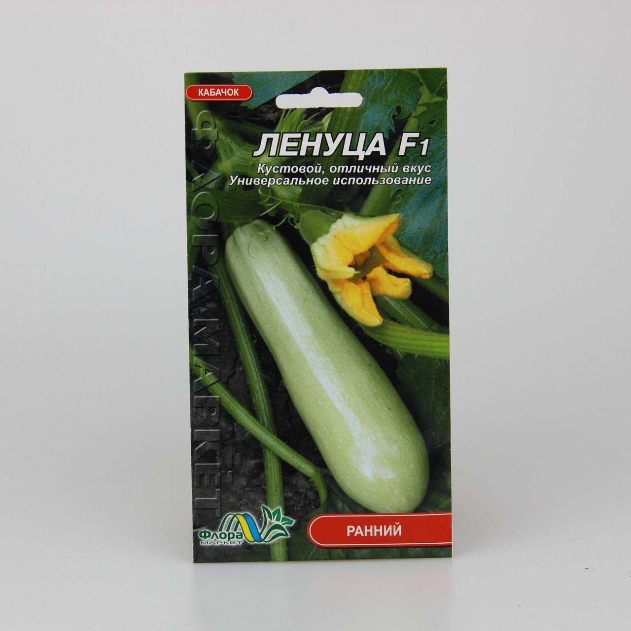 Насіння кабачка Ленуца F1 (29751)