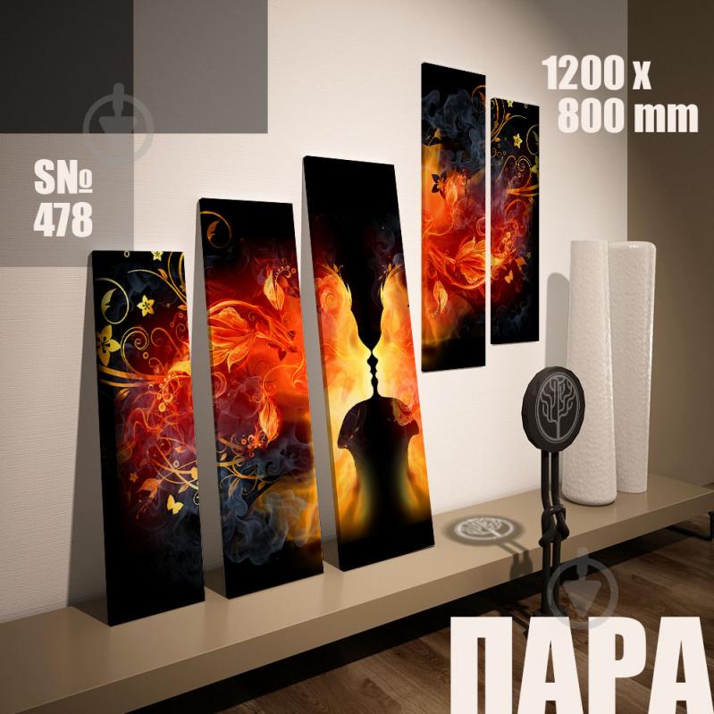 Модульная картина Декор Карпаты пламенная пара 120х80см (s478)