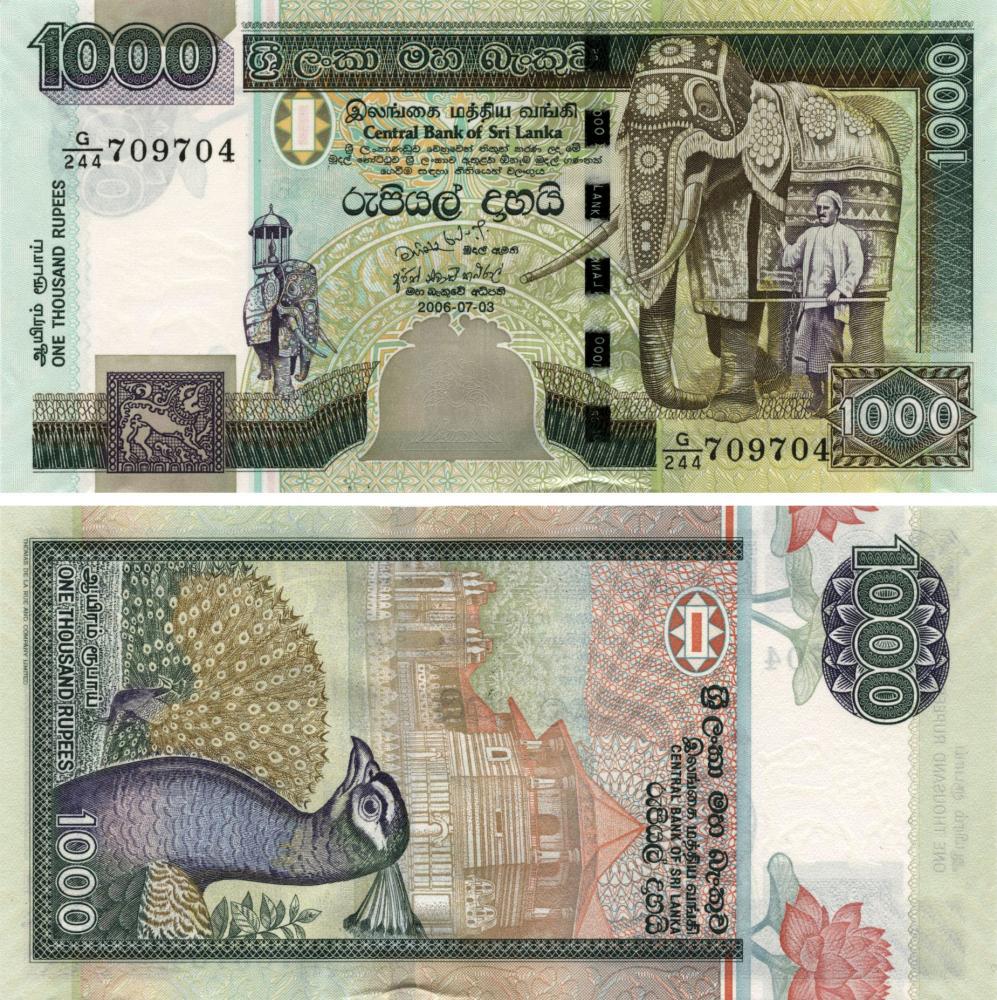 Колекційна банкнота Шрі-Ланка 1000 рупій 2006 UNC P120d (Б10544)