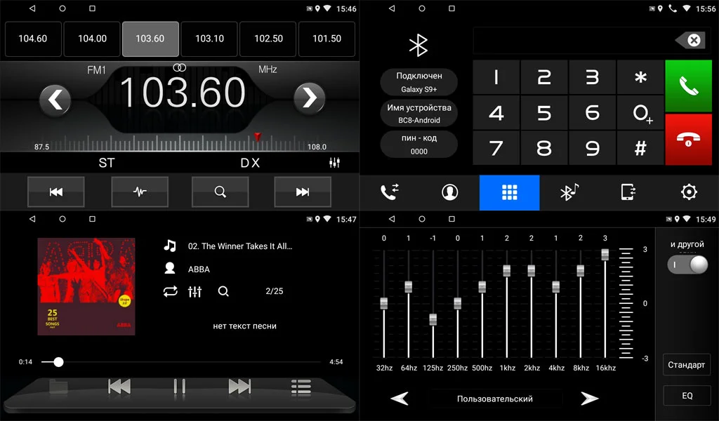 Автомагнітола універсальна 2DIN CarPlay/AndroidAuto Phantom DVA-7102 ANDROID 10 1/32Gb (4321) - фото 3
