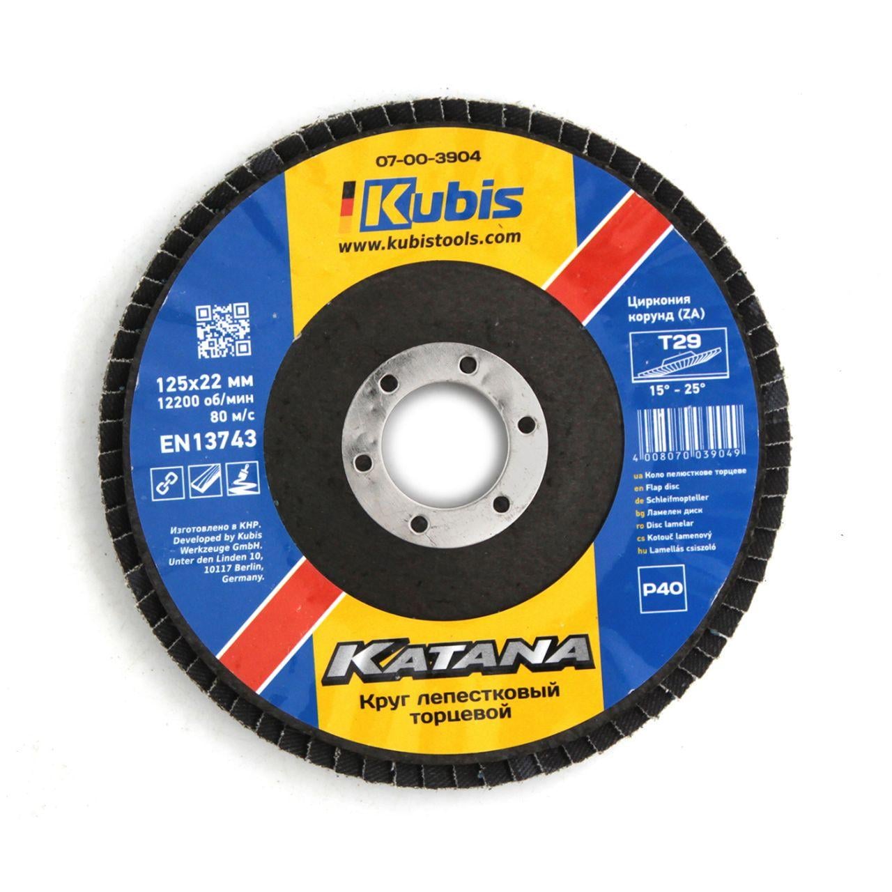 Круг лепестковый Kubis Т29 Р40 торцевой конический 125х22 мм (07-00-3904)