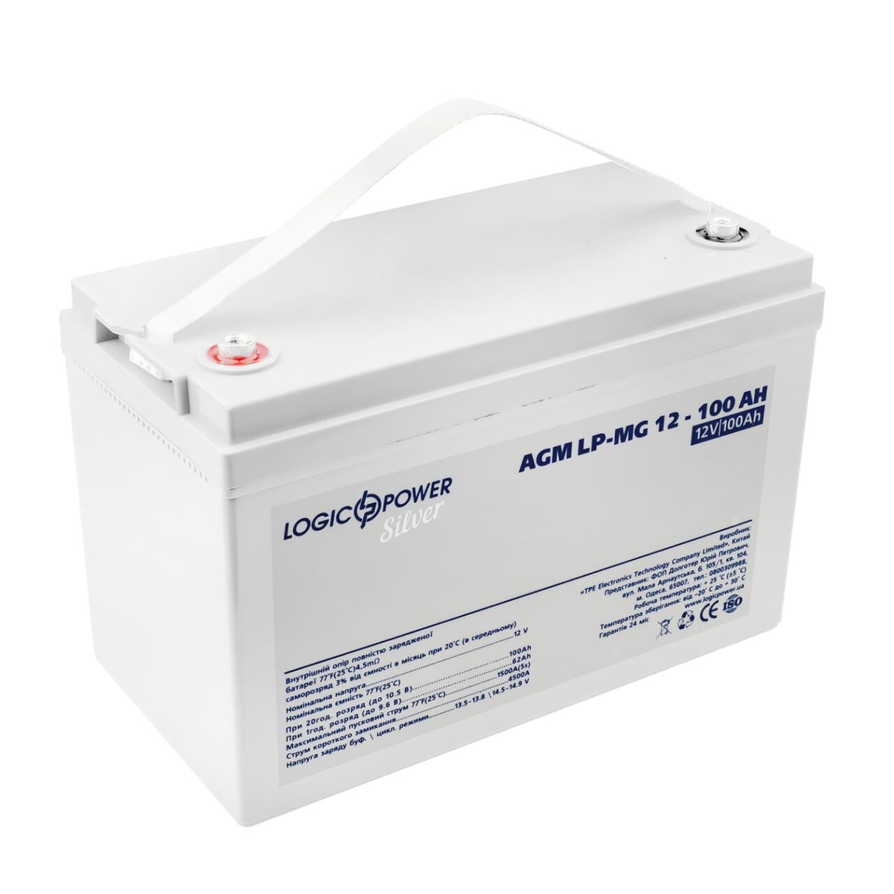 Аккумулятор мультигелевый LP-MG 12V-100 Ah Silver