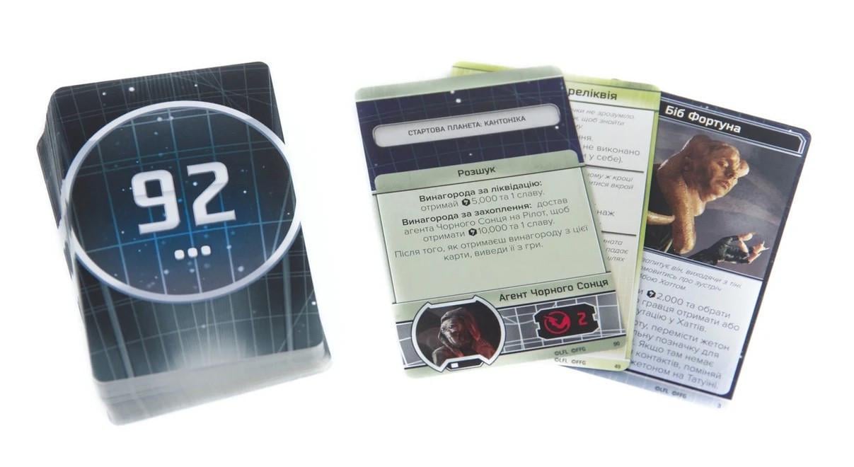 Настольная игра Star Wars Внешнее кольцо (11974) - фото 10 Настольная игра Star Wars Внешнее кольцо (11974) - фото 10