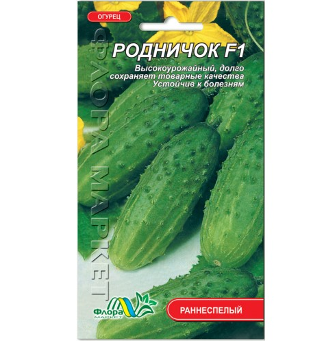 Семена огурца Родничок F1 раннеспелый 0,5 г (26832)
