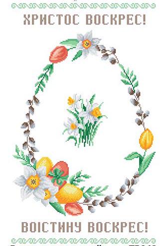 Схема на домотканой ткани пасхальное полотенце для вышивки бисером и нитками (ТР843)