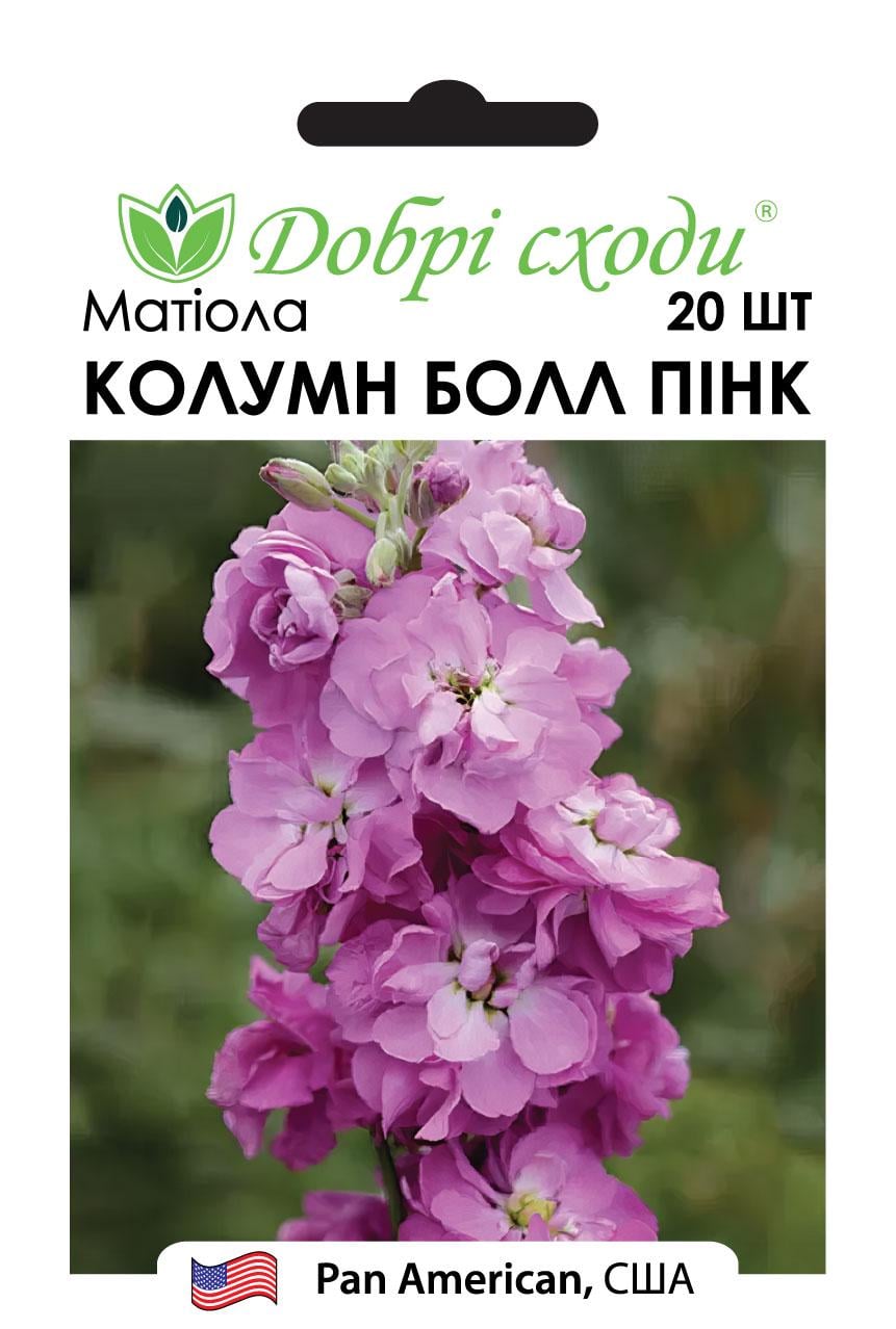 Семена матиола Колумн Болл Пинк Column Ball Pink Добрі сходи 20 шт. (03190003)