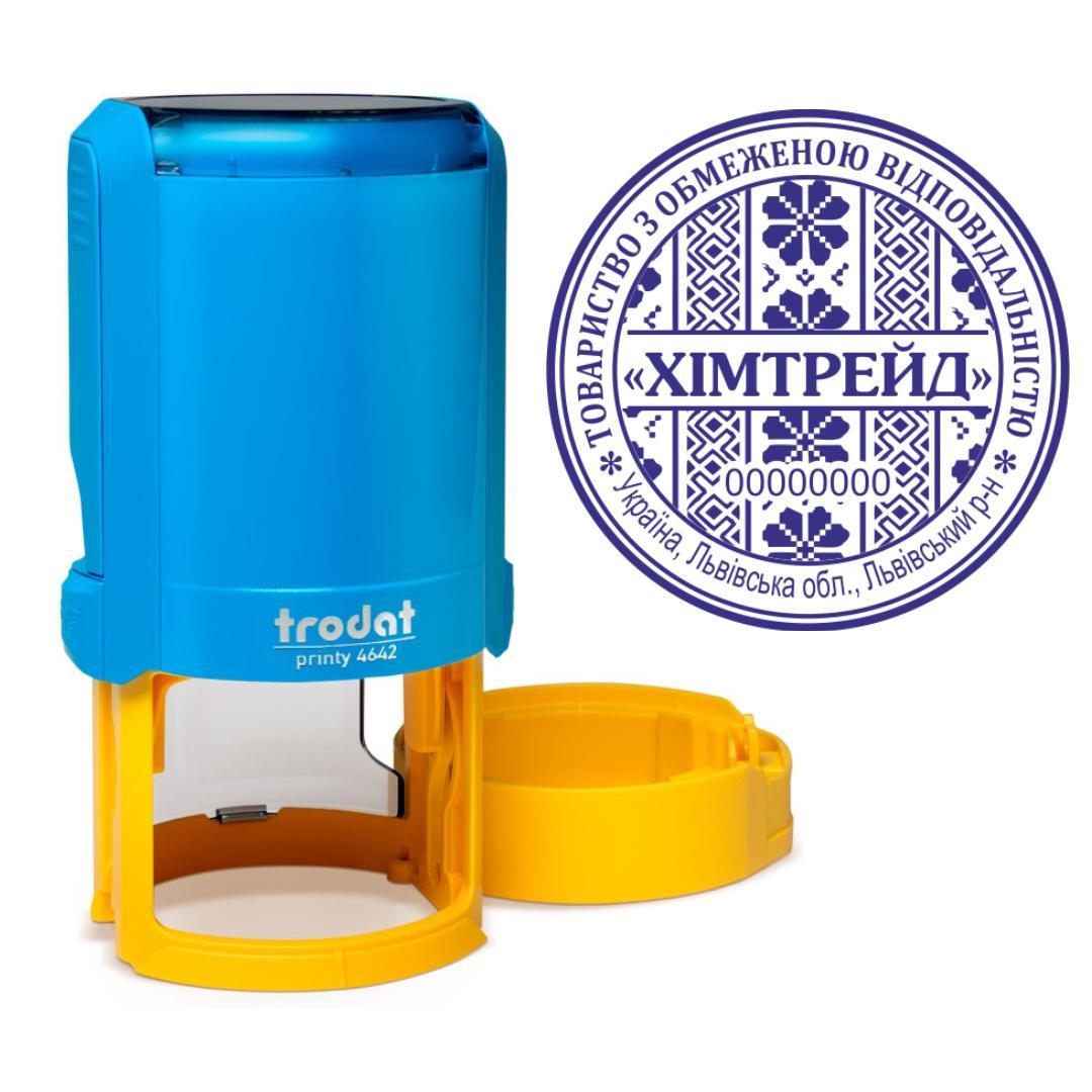Печать ТОВ на автоматическом оснащении Trodat Printy 4642 с колпачком Сине-желтый (ООО13/4642/BY)